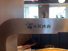 -伍棵煋炭烤自助料理·烤鳗鱼(浦东食品城店)