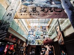 -杭州西湖银泰百货