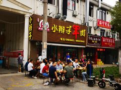 -小辫子羊肉面馆(周东店)