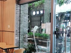 门面-满记甜品(岭南新天地店)