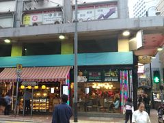 -翠华餐厅(德辅道中店)