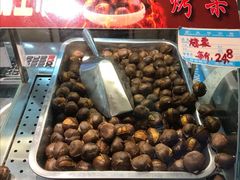 -小宝栗子(嘉华国际商业中心店)