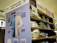 -优衣库(珠海华发商都店)