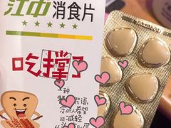 -喝丢一只鞋海鲜烧烤·海肠捞饭(东关街店)