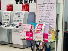 -中国工商银行(石泉路支行)