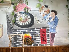 -三里屯土灶炖公鸡地锅鸡(江东店)