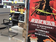 -椒江农商银行(开发区支行)