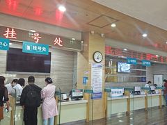 -广州仁爱天河医院