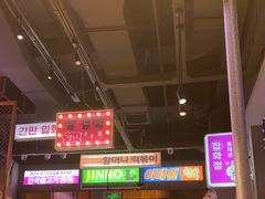 -入火韩国烤肉(凯旋广场店)