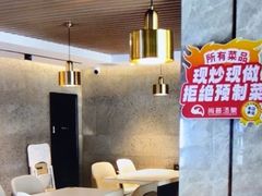 -尚荟汤泉生活馆