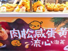 -西树泡芙(静安大悦城店)