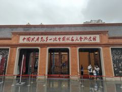 -中共一大纪念馆