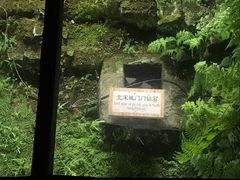 -东关历史文化旅游区-东门遗址