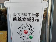 -书亦烧仙草(万达广场美食街店)