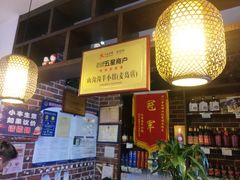 -山沟沟炒鸡(颐灏·海怡名都店)