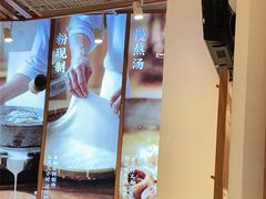 -小满手工粉(上海新世界城店)