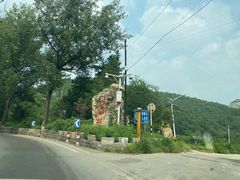 -蓟州溶洞风景区