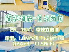 -佛冈森波拉度假区