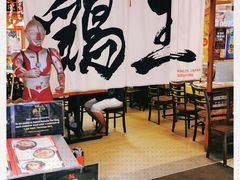 -鸡王拉面店
