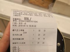 账单-奈雪的茶(市百一店)