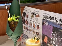 -太食獸泰式茶餐厅(IFS国金中心店)