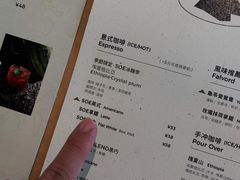 -SAANCI山池咖啡(海上世界文化艺术中心店)