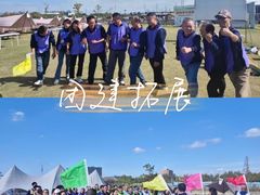 -栖露营camping·天幕烧烤·团建拓展·采摘营地