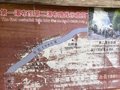 -双龙峡