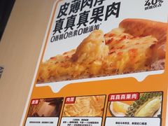 -乐凯撒披萨(中心书城店)