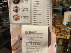 -黄记煌三汁焖锅(渝北金港国际店)