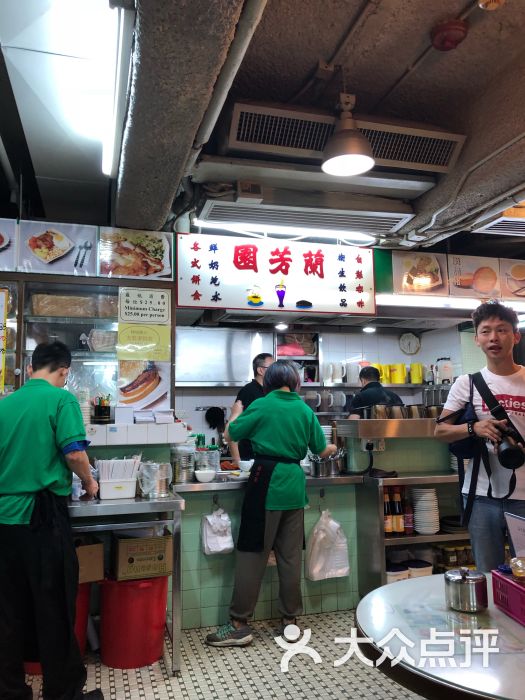 兰芳园茶餐厅(尖沙咀店-图片-香港美食-大众点评网