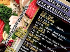 -将太无二·北美传奇寿司(瑞士公寓店)