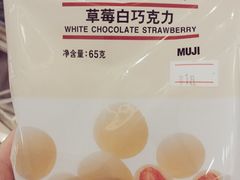 -MUJI无印良品(万象城店)