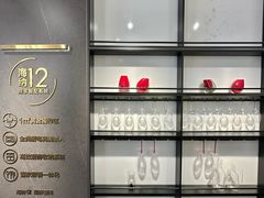 -伊藤洋华堂(温江店)