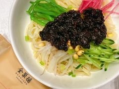 -全聚德烤鸭店(马家堡店)