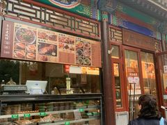 -李小老烧饼(常营民族家园店)