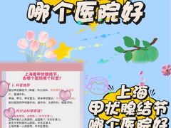 -上海交通大学医学院附属瑞金医院(总院)