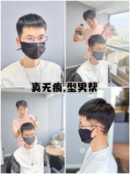 -型男帮男士假发补发·佩戴式发型