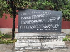 -开封府