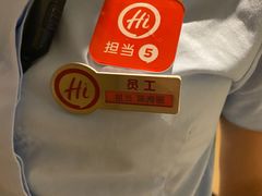 -海底捞火锅(龙湖北京大兴天街店)