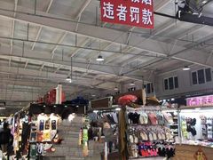 -新五爱道夜市