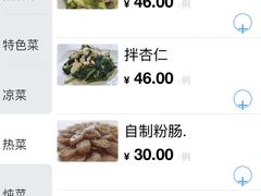 -望湖烤鱼