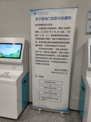 -南京市儿童医院(河西院区)