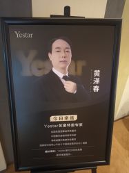-Yestar艺星医疗美容医院