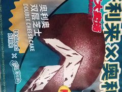 -好利来(大兴龙湖时代天街店)