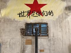-東茅街茶馆