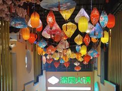 -渝厨生态火锅(合川区府店)