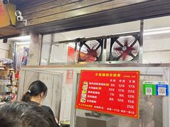 -小吴肠粉