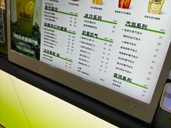 -Yes Lemon就是柠·手打柠檬茶(苏州中心一店)