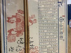 -卤儿道道(龙游路店)
